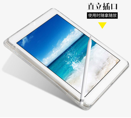 适用于三星S7 S8Pius 12.4寸带笔槽保护壳S7FE 全包气囊防摔A7平板10.4寸软壳S6lite套 全包防摔防滑