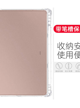 传翔tpu全包防摔三星保护套