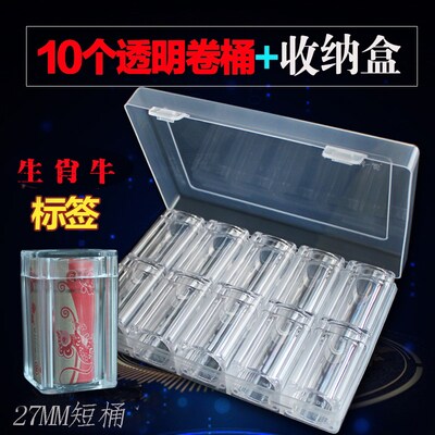 2024年龙年兔年虎年东北虎豹纪念币卷筒+收纳盒 鼠10元整卷一卷20枚保护筒三江源大熊猫纪念币