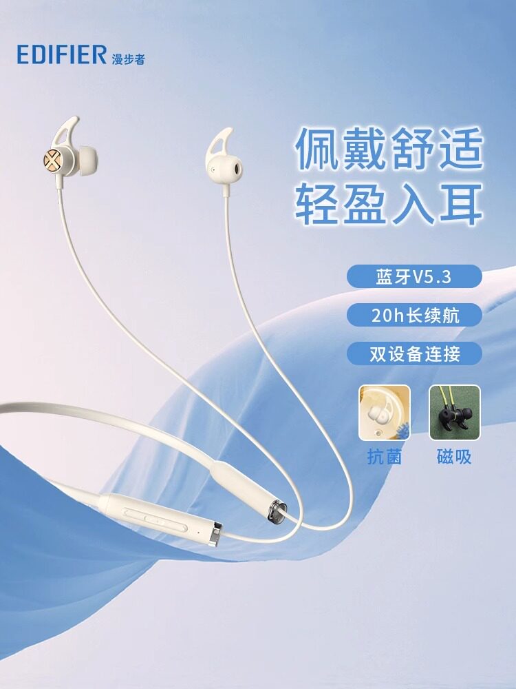edifier/漫步者 x200bt真无线蓝牙挂脖颈挂式耳机跑步运动超长续