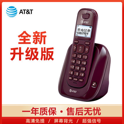 AT&T全新升级31109中文数字无绳电话家用座机 无线办公商务电话