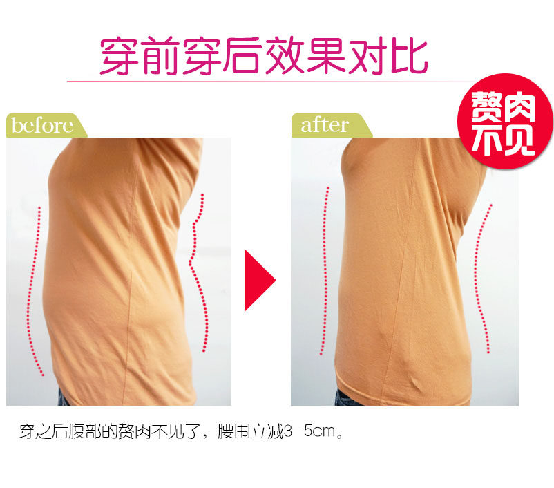 Body S903 en coton - Ref 647274 Image 4