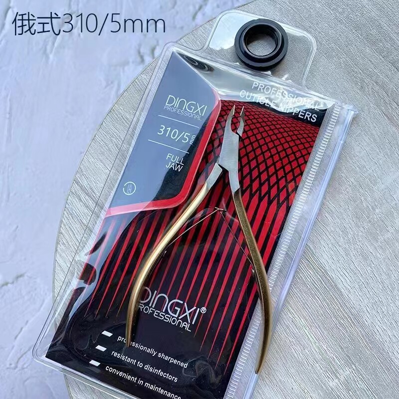 丁茜进口死皮剪专业去手指角质剪刀钳高级去死皮倒刺美甲310