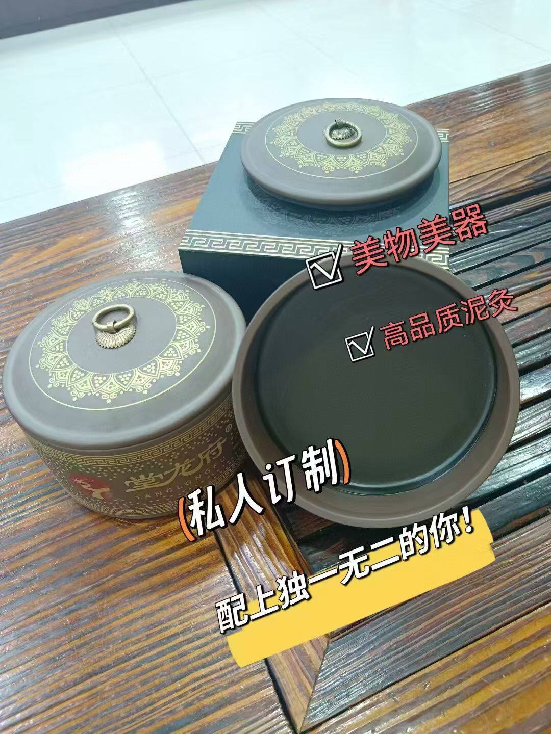 堂龙府高端泥灸一次泥灸相当于10次拔罐,10次刮痧,高端