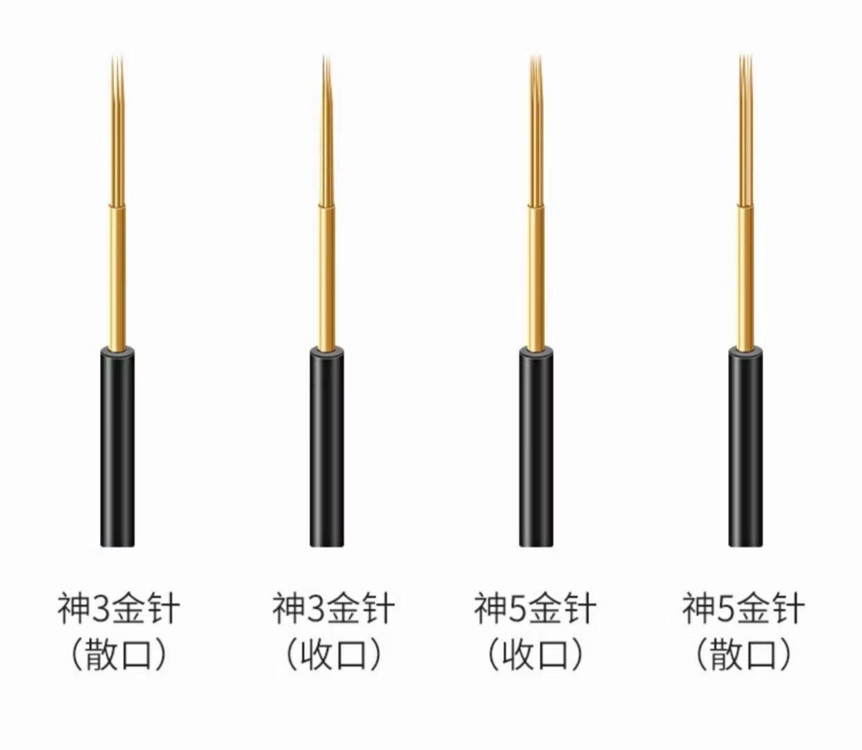 Blinc纹绣针片纹眉针雾眉手工打雾圆3神针三圆针五圆针