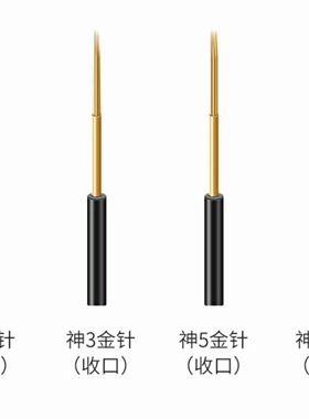 Blinc纹绣针片纹眉针雾眉手工打雾圆3神针三圆针五圆针