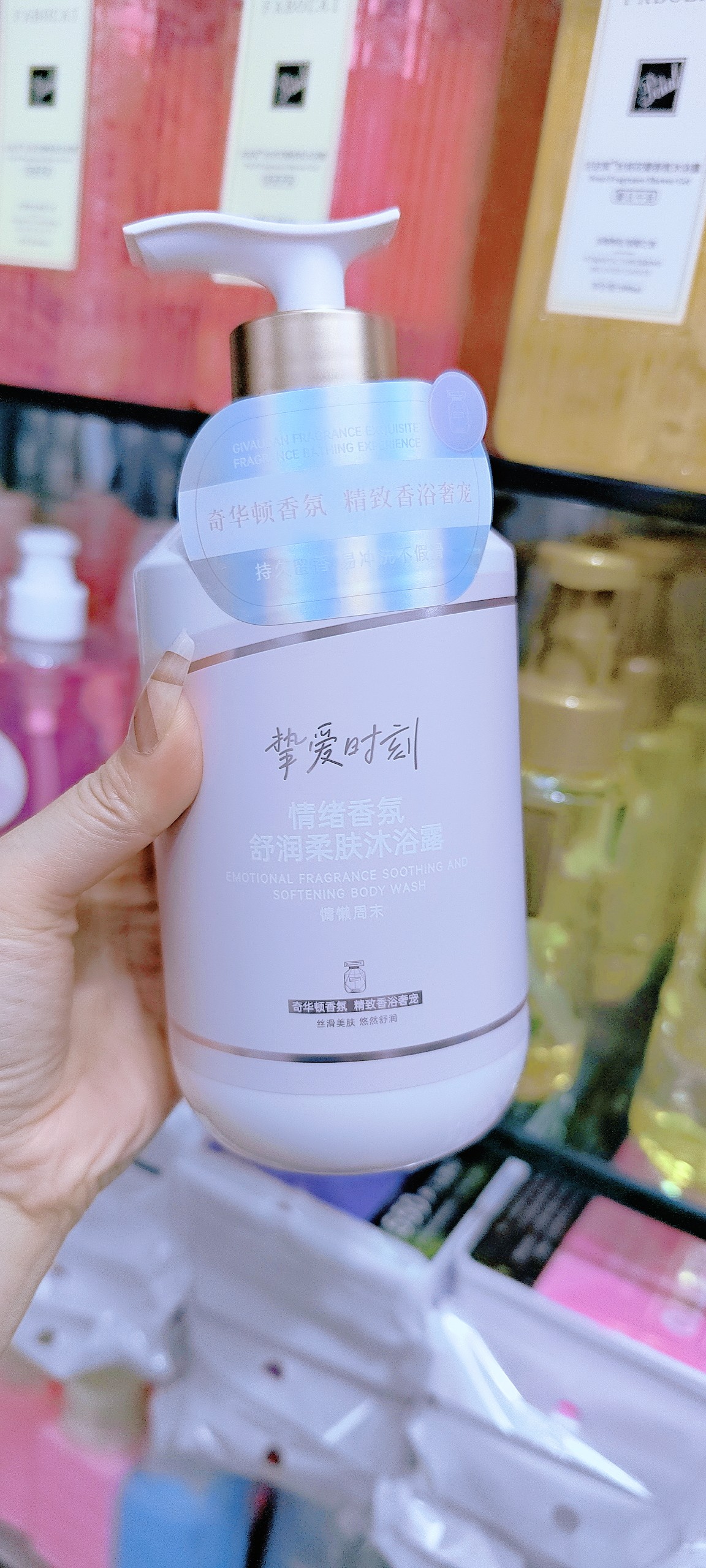 挚爱时刻丝绒水润保湿香氛沐浴露持久留香滋润护理600ml