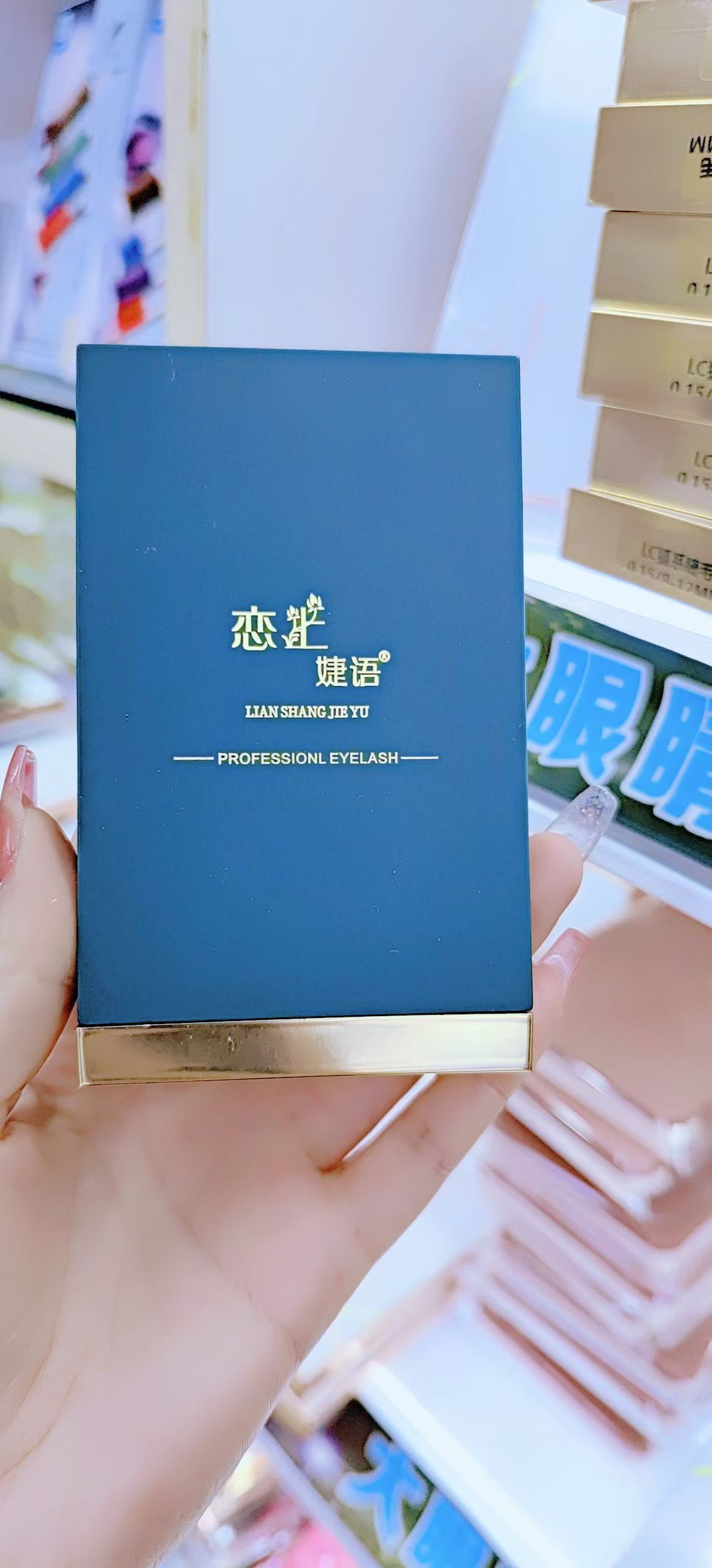 国风LC山茶花睫毛美睫店专用嫁接新中式翘睫漫画款狐系