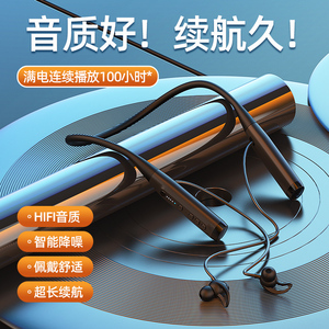 无线蓝牙入耳挂脖式耳机降噪超长续航运动适用华为小米苹果手机