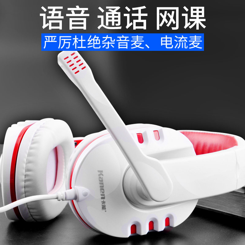 耳机带手机电脑通用头戴式重低音有线音乐游戏吃鸡耳麦带话筒K歌