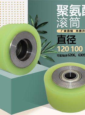 聚氨酯包胶轮外径100120150双轴承PU无动力滚筒流水线输送辊现货