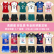 2026排球服女队服定制速干学生气排球训练比赛服男运动服印字号