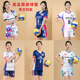 排球服定制男女同款 运动服印字 比赛队服速干透气学生排球训练短袖