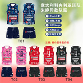 2025新款 队服 排球服定制男女速干排球衣意大利科内利亚诺朱婷同款