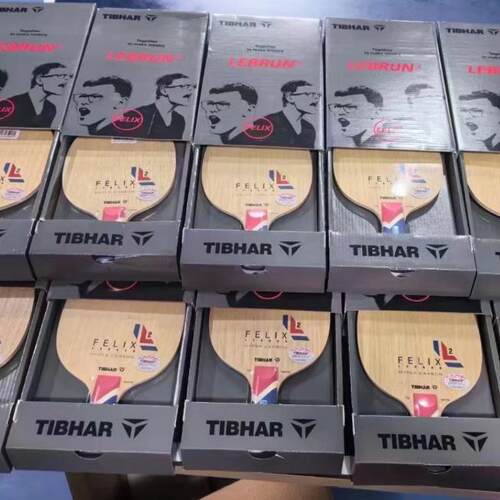 菲利克斯勒布伦同款乒乓球底板