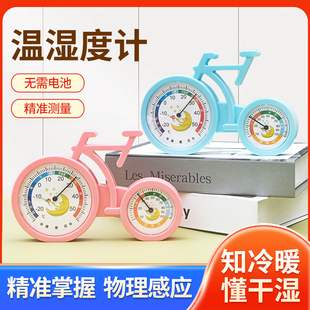 婴儿房温湿度计超萌壁挂家用高精准测温计可爱摆件温度计家用卡通