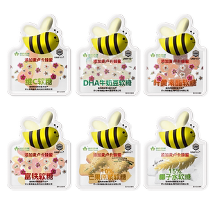 好心情蜂蜜软糖维C软糖芒果糖椰子水糖DHA牛奶豆糖富铁糖果散装