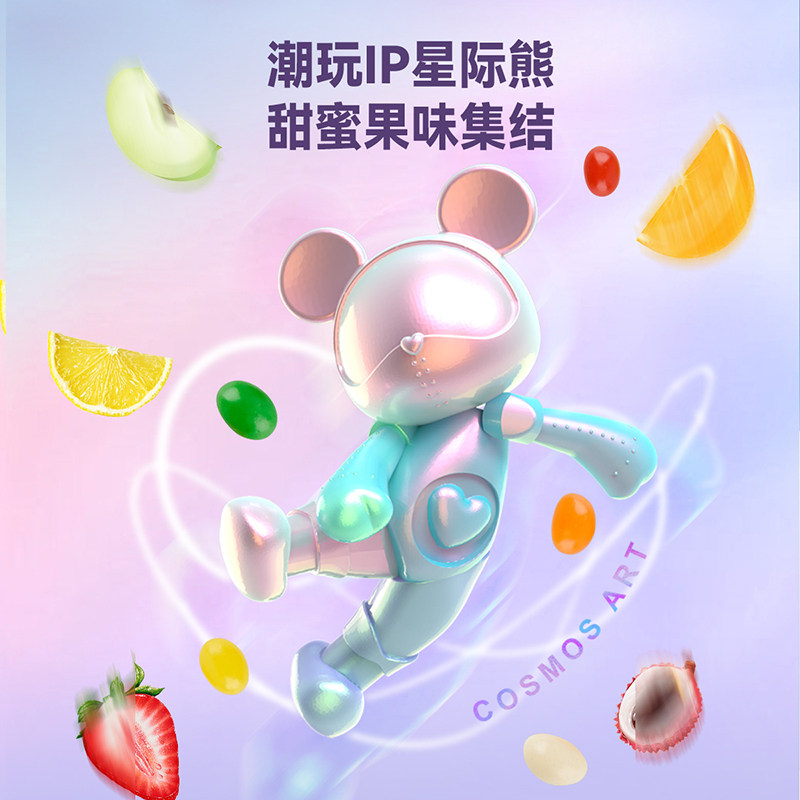 好心情维C彩豆糖水果味qq软糖橡皮糖婚宴喜糖散装糖果零食批发