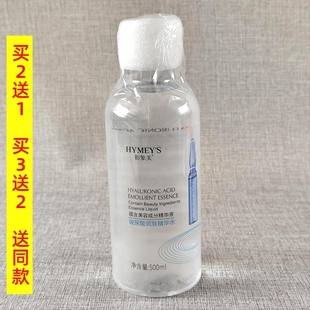 形象美玻尿酸润肤精华水500ml