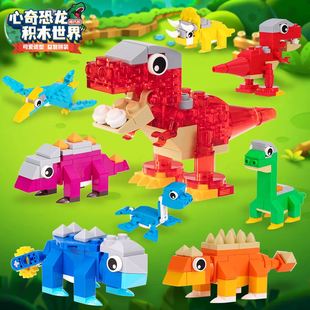 心奇爆龙战车4霸王龙暴龙三角龙剑龙腕龙翼变形机甲新奇恐龙玩具