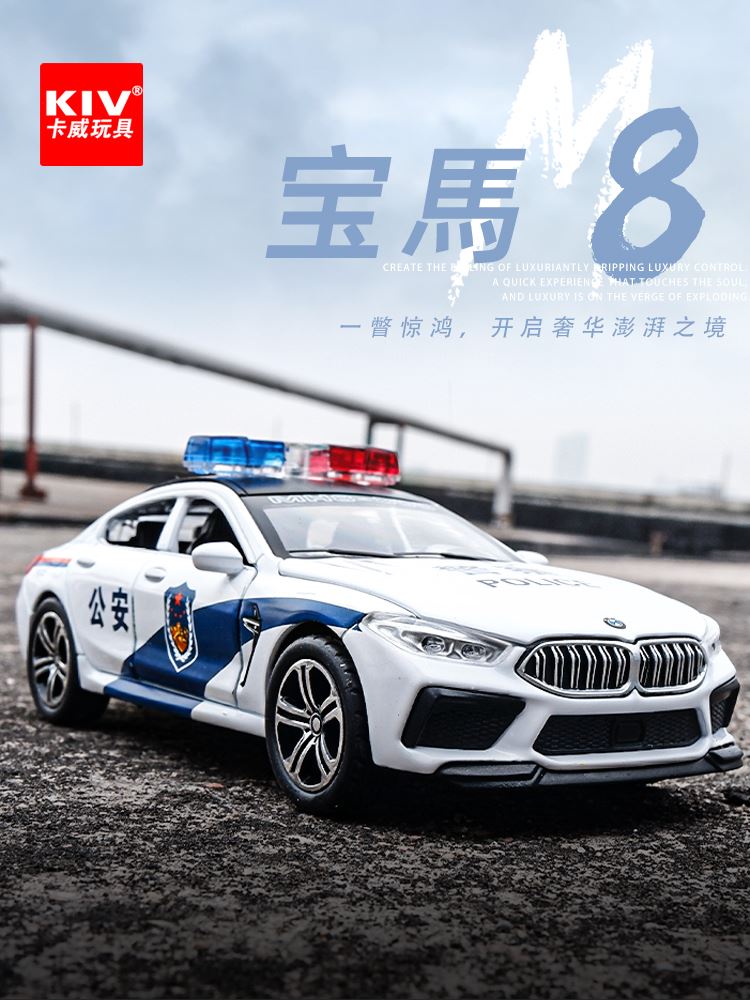 儿童玩具警车110公安M8宝馬回力模型男孩仿真合金车模小车摆汽件