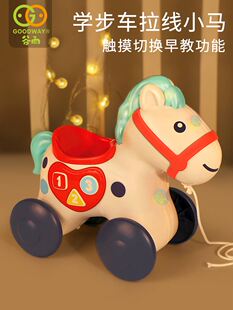谷雨益智早教婴儿拉线手拉玩具宝宝拉儿童牵引拉着走的学绳步小马