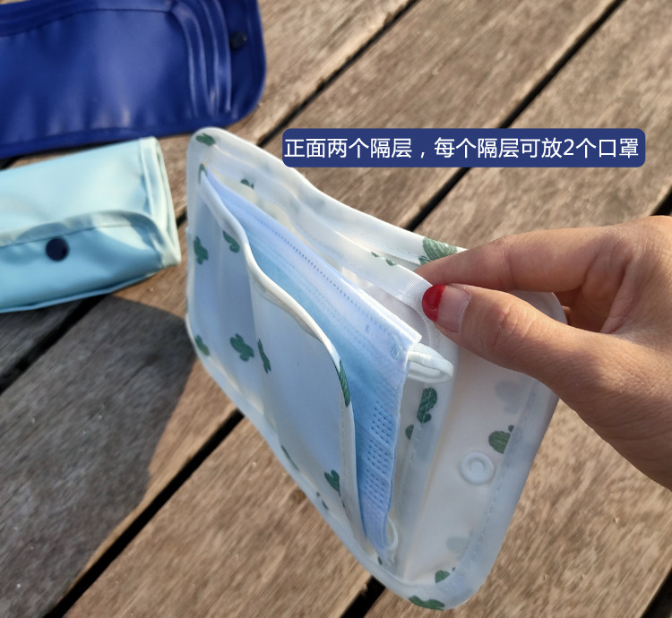 可折叠放口罩的收纳包小布袋子便携口罩收纳袋学生随身分隔袋
