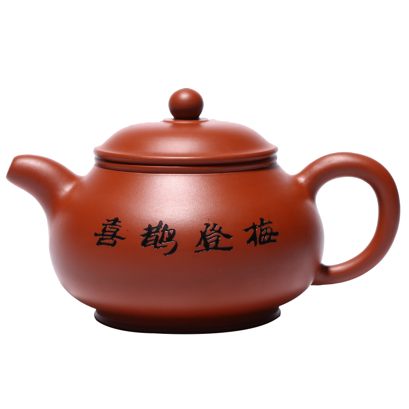 纯全手工茶具原矿朱泥宜兴紫砂壶