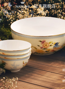 日本NARUMI/鸣海 RAMAGE系列 中餐碗/11cm碗/22cm汤碗 骨瓷釉中彩