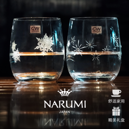 NARUMI/鸣海玻璃对杯礼盒款
