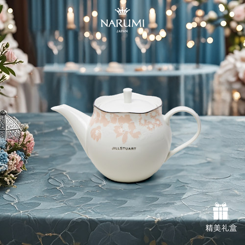 日本茶壶NARUMI/鸣海骨瓷