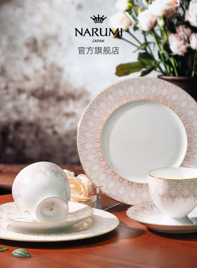 日本NARUMI/鸣海AURORA系列 双人下午茶组咖啡杯碟/甜品碟骨瓷