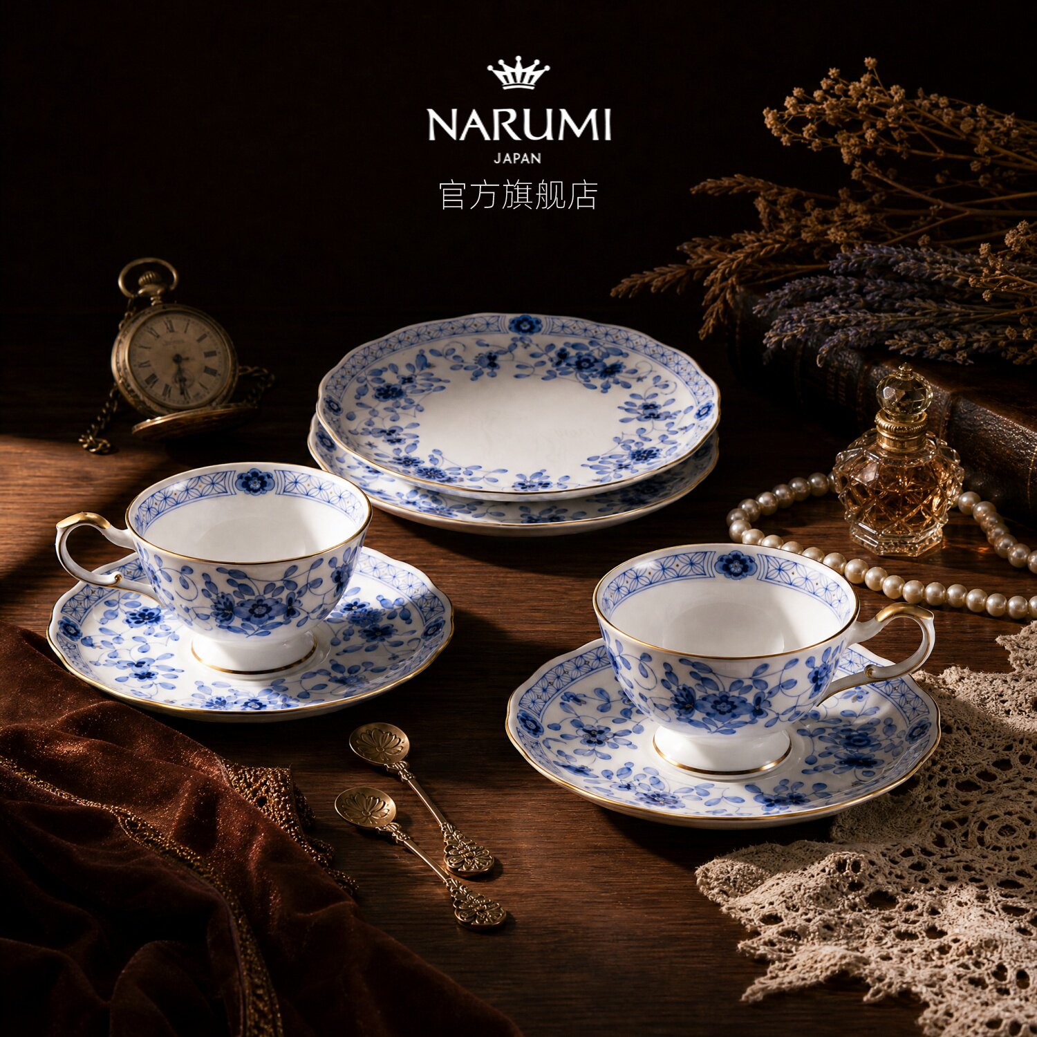 NARUMI/鸣海Milano米兰之花下午茶杯碟/咖啡杯碟套装 骨瓷