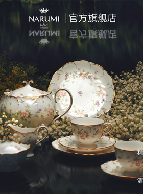 日本NARUMI/鸣海Remembrance系列 经典茶咖套组/双人下午茶杯碟组