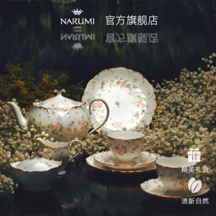 茶咖套组 经典 双人下午茶杯碟组 鸣海Remembrance系列 日本NARUMI