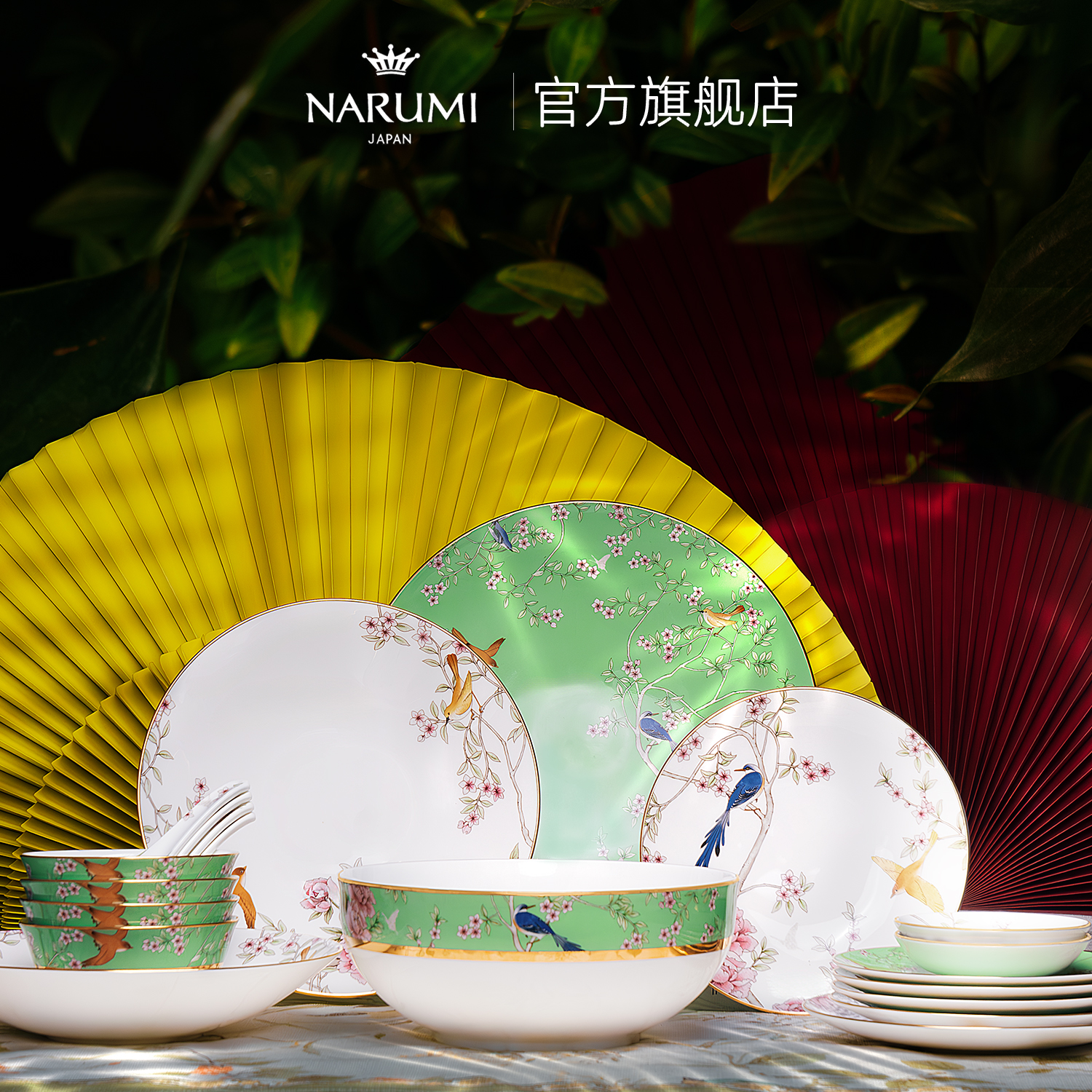 NARUMI/鸣海餐具套装骨瓷餐具