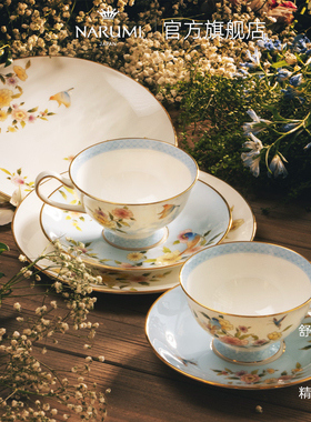 日本 NARUMI/鸣海 RAMAGE系列 双人茶杯碟套装/咖啡杯碟套组 骨瓷