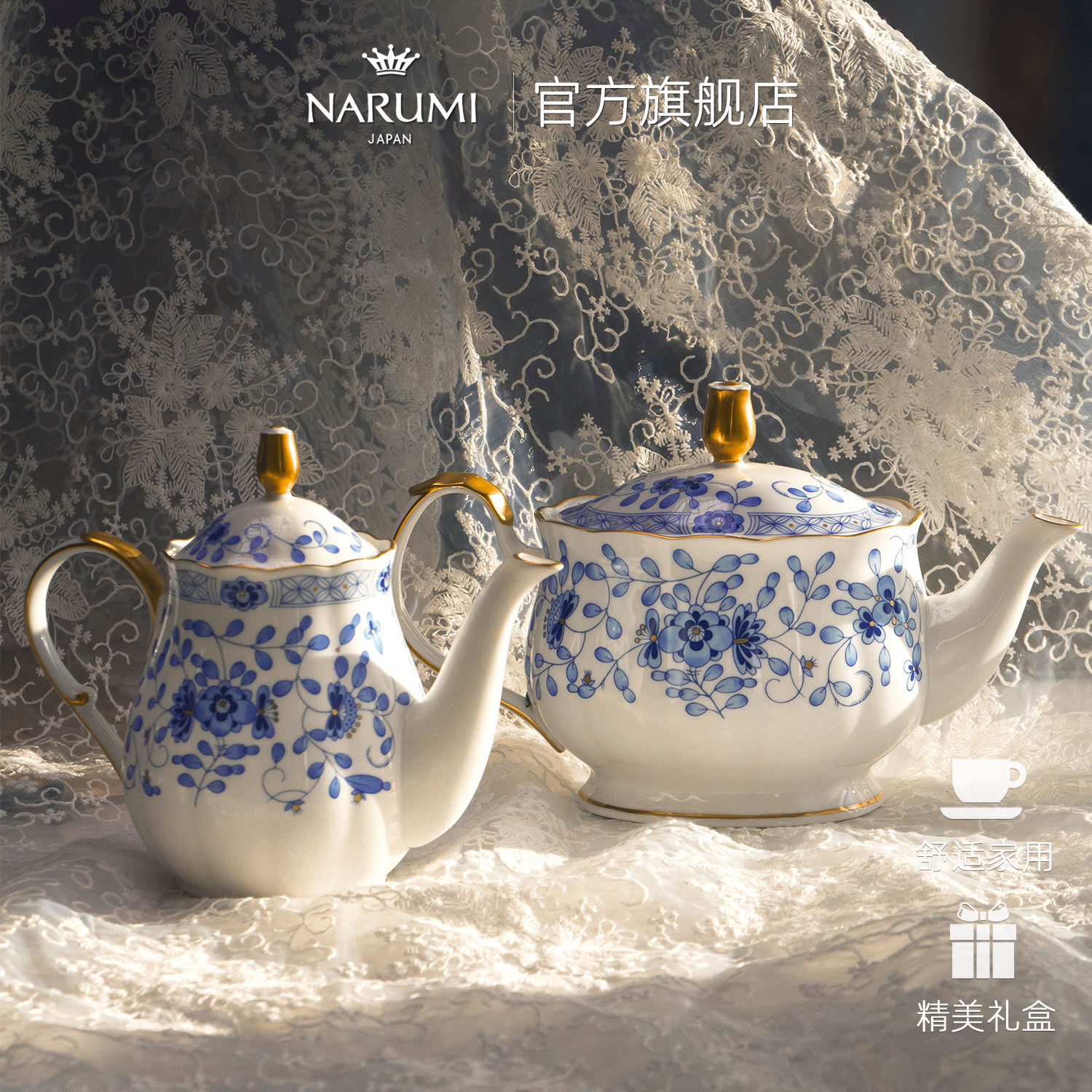 日本NARUMI/鸣海Milano米兰之花茶壶带盖/浓缩咖啡壶骨瓷釉中彩