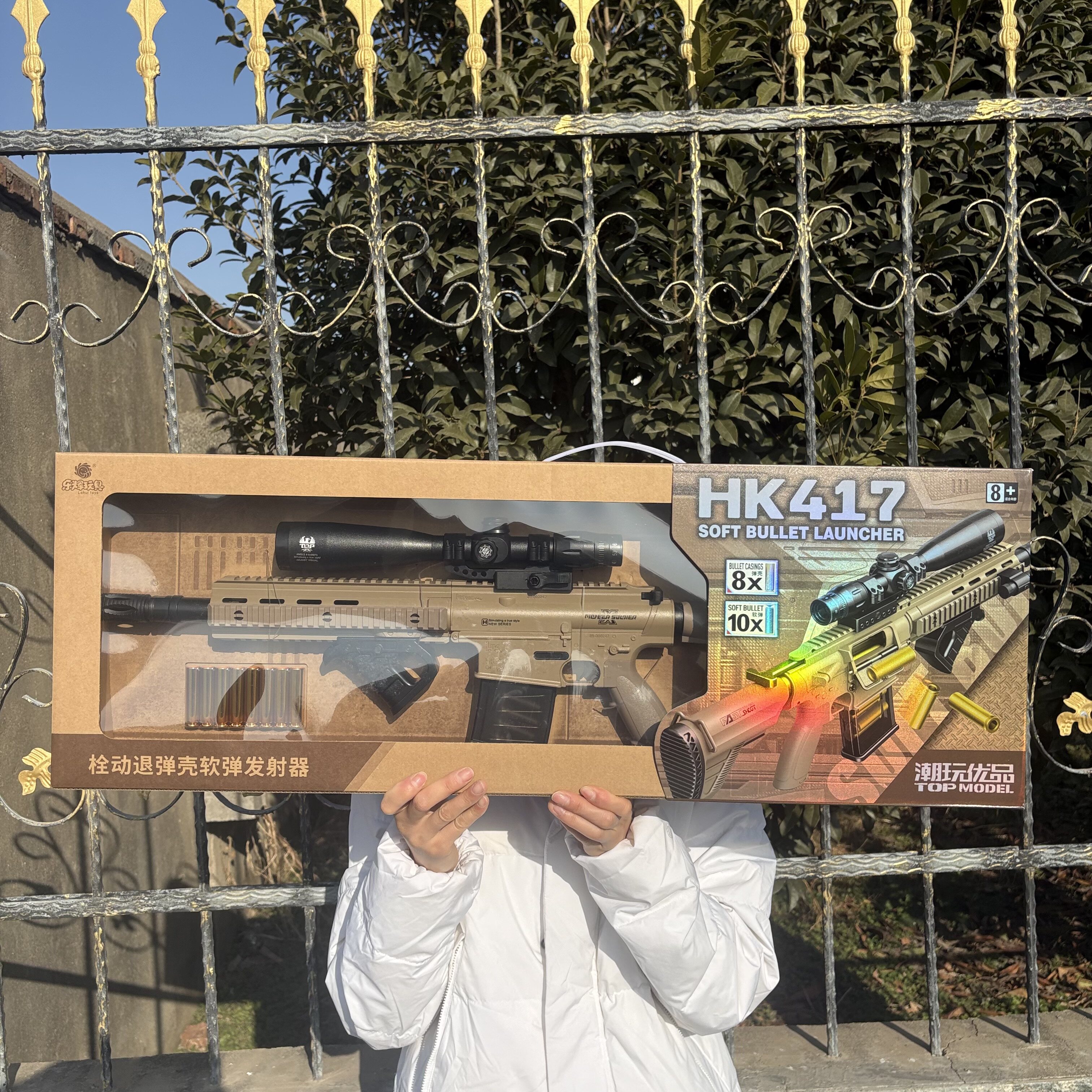乐辉玩具枪手动拉栓退弹壳软弹枪HK417发射器儿童节男孩生日礼物9