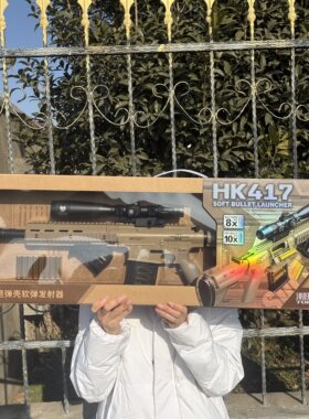 乐辉玩具枪手动拉栓退弹壳软弹枪HK417发射器儿童节男孩生日礼物9
