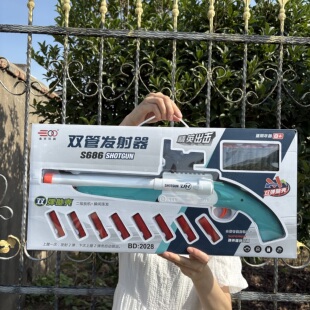 金环软弹枪喷子霰弹枪双弹抛壳双管发射器儿童散弹玩具枪2025新款