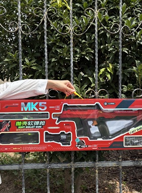 大礼盒成俊红色皮肤MK5抛壳软弹枪M416突击步枪儿童男孩生日礼物8