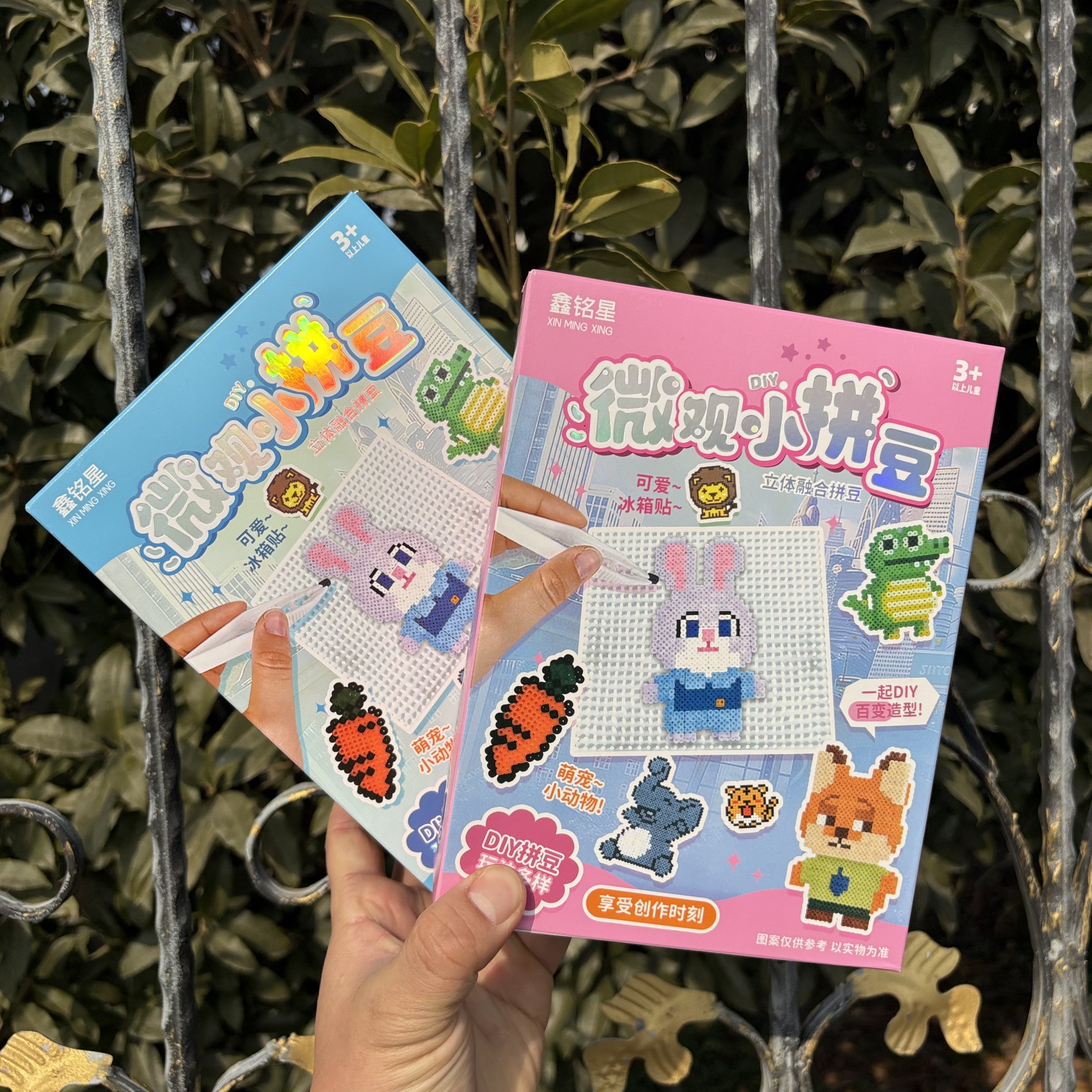 小学生手工DIY百变立体拼豆豆8女孩仿真过家家益智儿童玩具6-10岁,玩具/童车/益智/积木/模型,手工创意粘贴类,淘宝优惠券,粉丝福利购,淘宝优惠卷