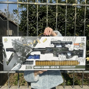 迷彩款AWM海绵软弹枪弹链供弹儿童双弹夹玩具枪男6-10岁生日礼物7