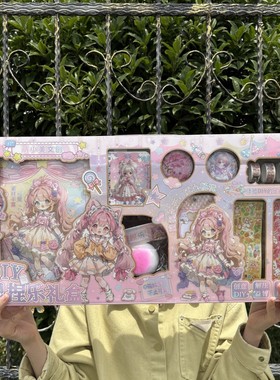 儿童节女孩儿童玩具磁力安静书吧唧套装手工DIY捏捏乐文具贴纸礼