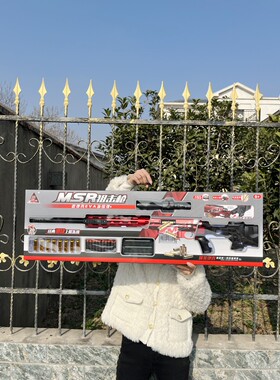 正版悍迪圣诞节礼物儿童男6-12岁8玩具枪MSR狙击枪抛壳跳弹软弹枪