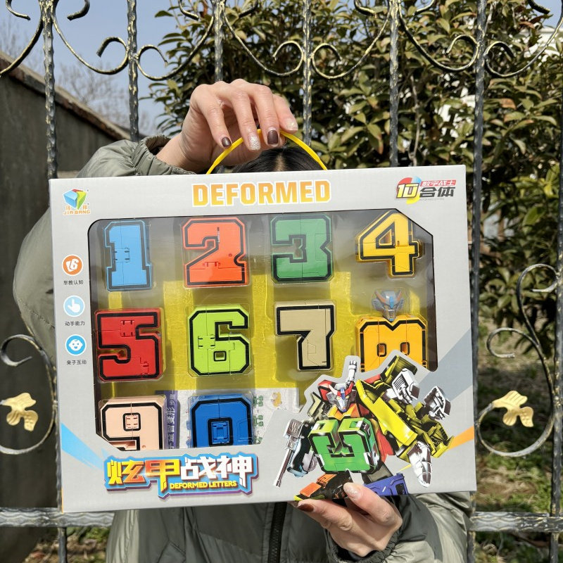 炫甲战神数字1-10变形合体机器人男孩益智幼儿园生日礼物3-8岁4-7