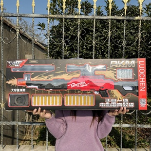 儿童男孩生日礼物7-13周岁学生PKM手自动一体抛壳软弹枪玩具礼物9