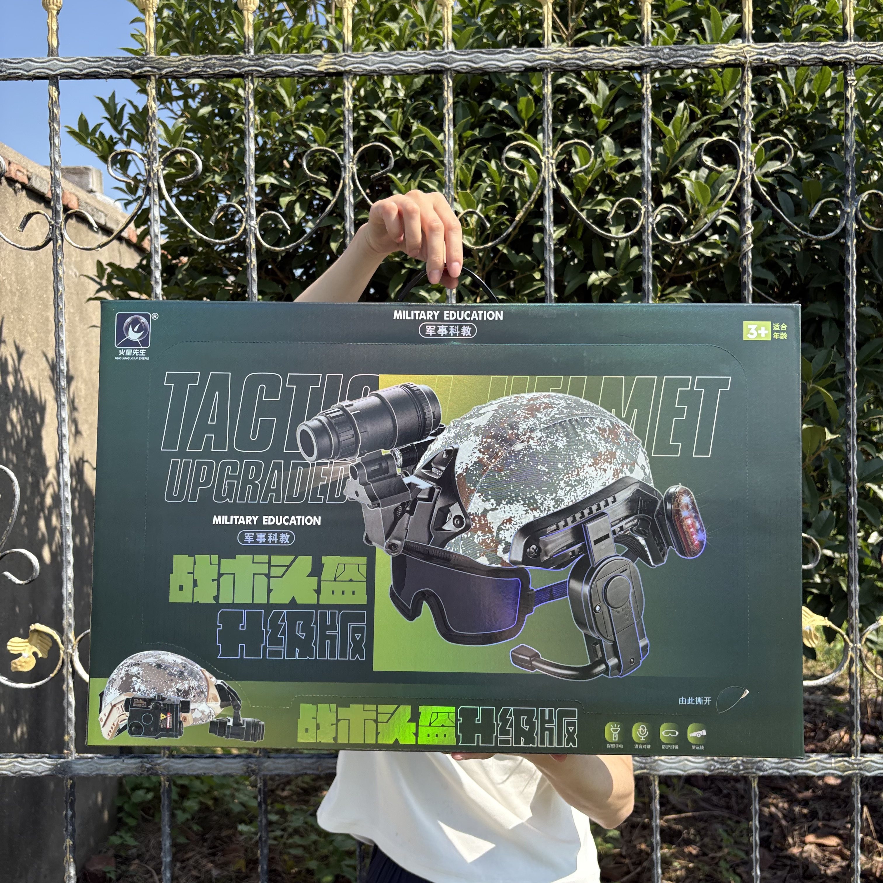 圣诞节儿童男孩生日礼物军事模型战术性迷彩头盔望远镜对讲机礼品