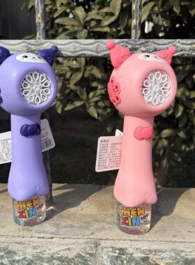 夏天女孩粉色小可爱全自动泡泡机益智儿童玩具电动灯光多孔泡泡棒